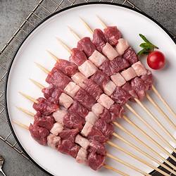 羊肉烧烤串 170g(17g*10串) 内蒙原味五花烤肉食材 国产生鲜肉制品