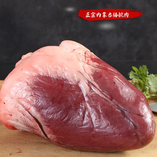 其它生肉制品相似商品兔肉新鲜整只带头兔当天现杀冷冻生鲜食材兔子2
